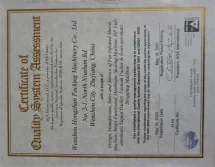 Certificates