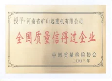 Certificates