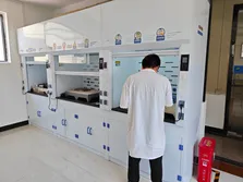R&D center