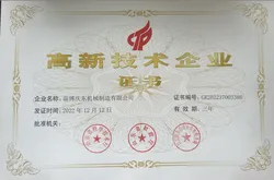 Certificates