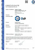 Certificates