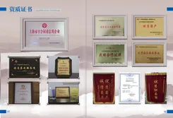 Company Brochure