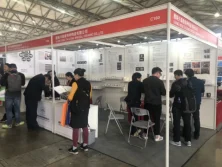 Shanghai Internation Exhibition