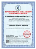 Certificates