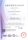 Certificates