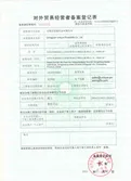 Certificates