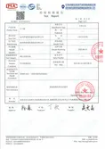 Certificates