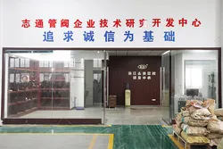Production Plant/Production Equipment