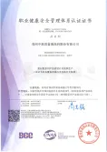 Certificates