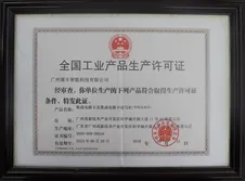 Certificates