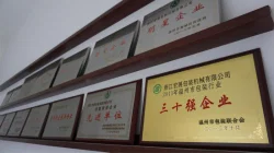 Certificates