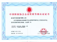 Certificates