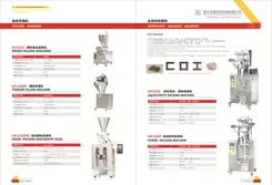 Catalogue