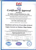 Certificates