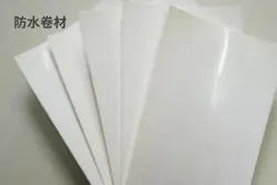 Products Application