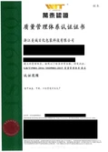 Certificates