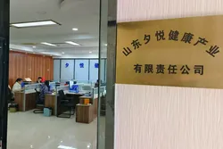 COMPANY