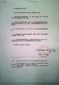 Certificates