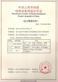 Certificates