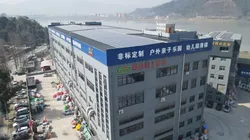 Our factory