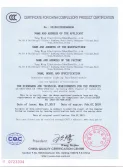 Certificates