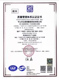 Certificates