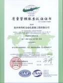 Certificates
