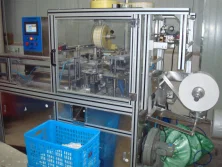 packing machine