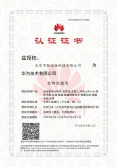 Certificates