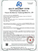 Certificates