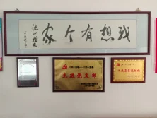 Bulletin Board