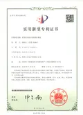 Patent Certificate