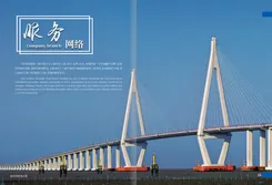 Company Brochure