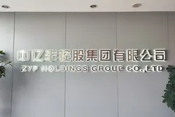 COMPANY