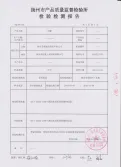 Certificates