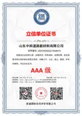 Certificates