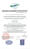Certificates