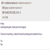 customer feedback