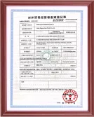 Certificates