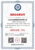 Certificates