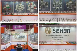 Trade Fair