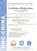 Certificates