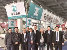 Our Exhibition