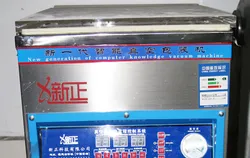 Production Machine