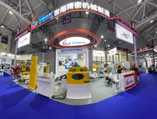 Our exhibition
