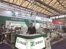 Our Exhibition