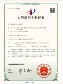 Patent right
