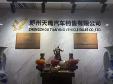 Our Office