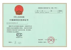 Certificates