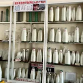Sample Room